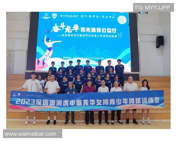 排球心理素质评比结果出炉深圳排球队荣登第五名引发关注 排球心理素质评比结果出炉深圳排球队荣登第五名引发关注