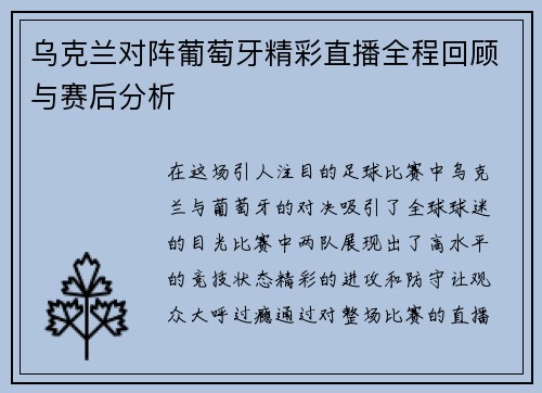 comment-img