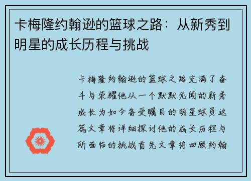 comment-img