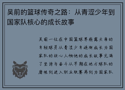comment-img